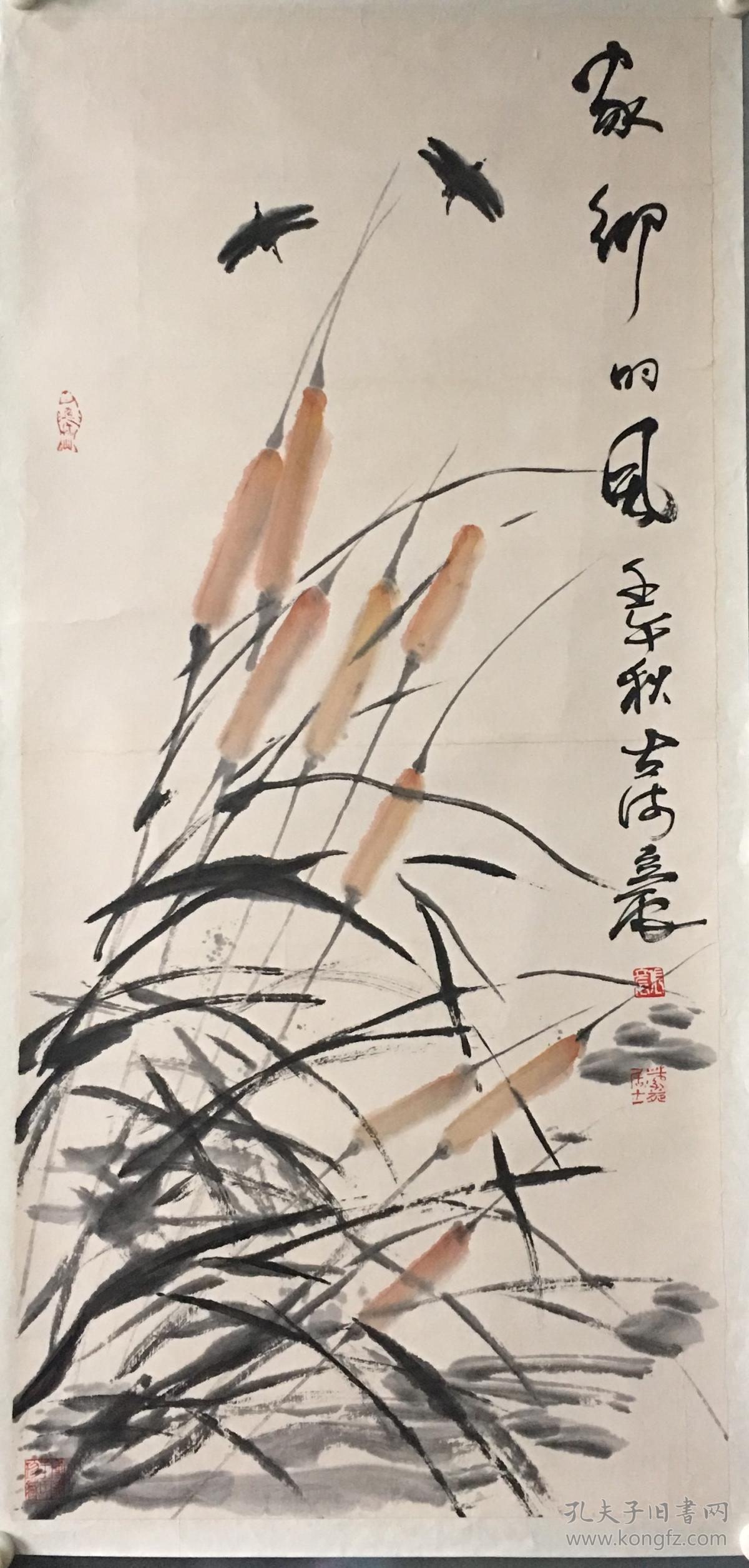 张立辰芦苇三尺,省诗词学会会长收藏作品流出,画面带有收藏章,介意慎