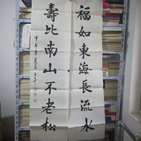 上下联_购买上下联相关商品_孔夫子旧书网