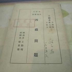 人口学编号_人口学变量直方图(3)