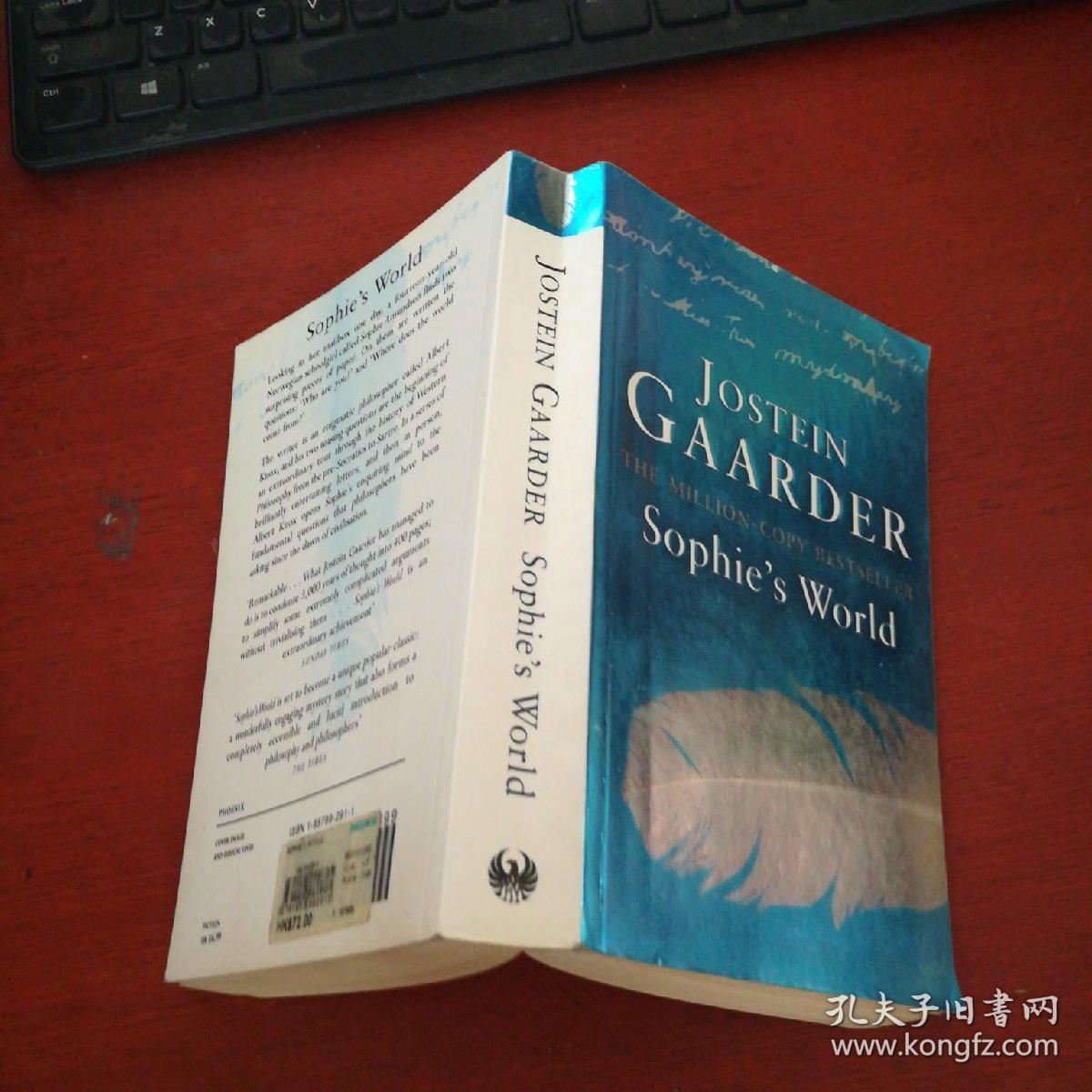 sophies world,sophie和sophia sophies world(苏菲的世界 英文原版)