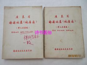 梅州人口普查_梅州市第六次全国人口普查综合试点工作展开