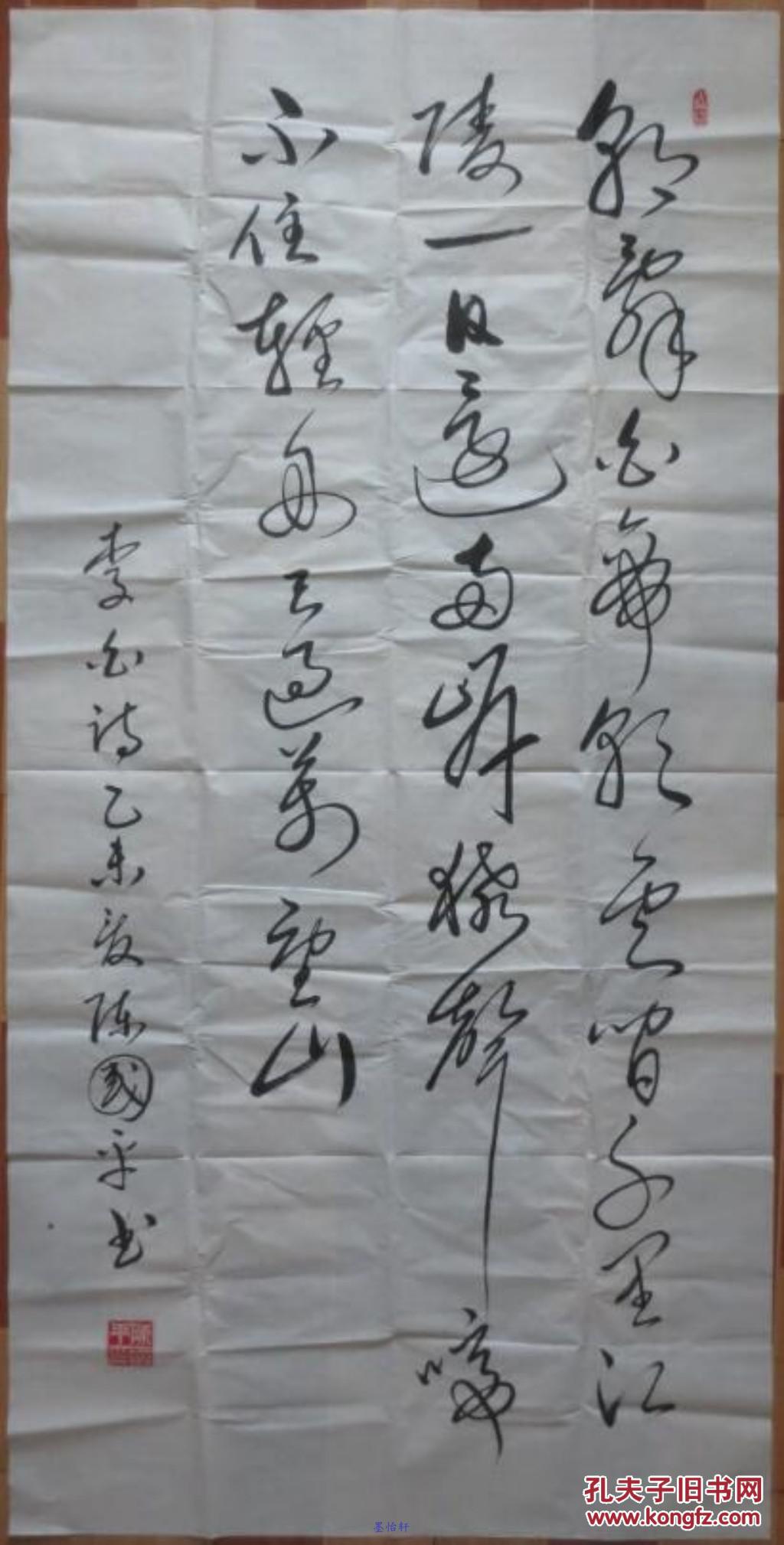 武珞路中学陈国平老师书法作品