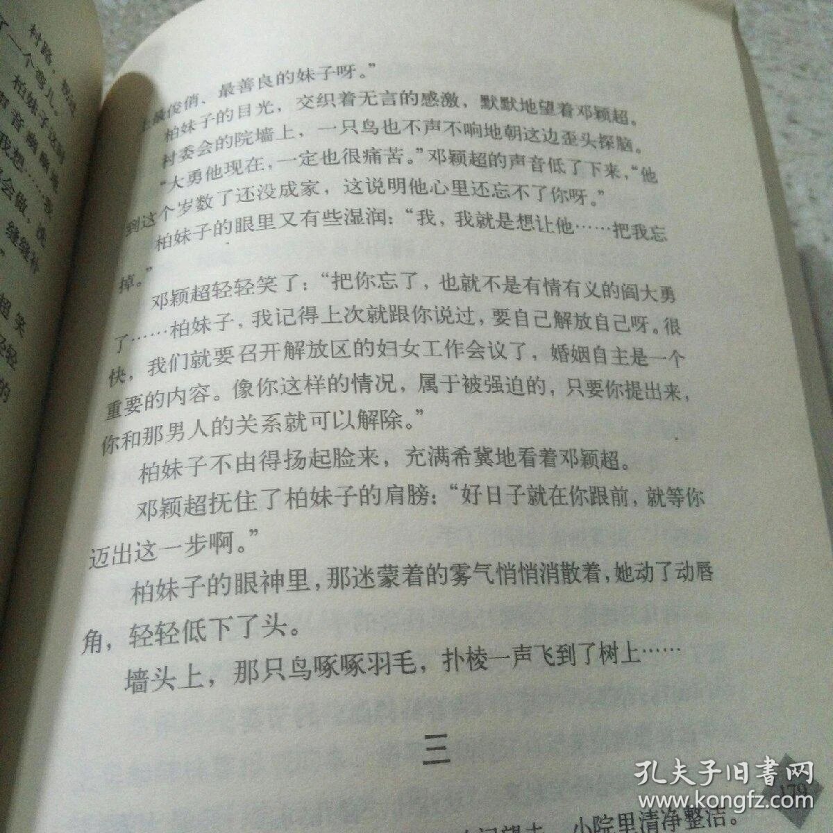 p4YBAFsZzAWAcm6wAAMoXpG-WFk049_b.jpg