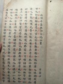 成语什么笔丽藻_玉藻前是什么游戏(3)