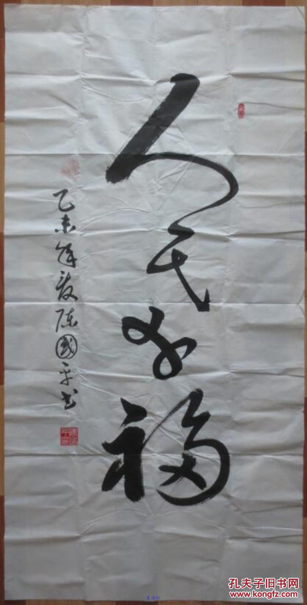 武珞路中学陈国平老师书法作品3