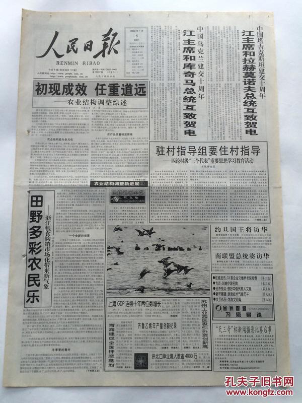汕尾gdp增长最新名单_2020年广东各市GDP排名 广东21个城市经济排名数据