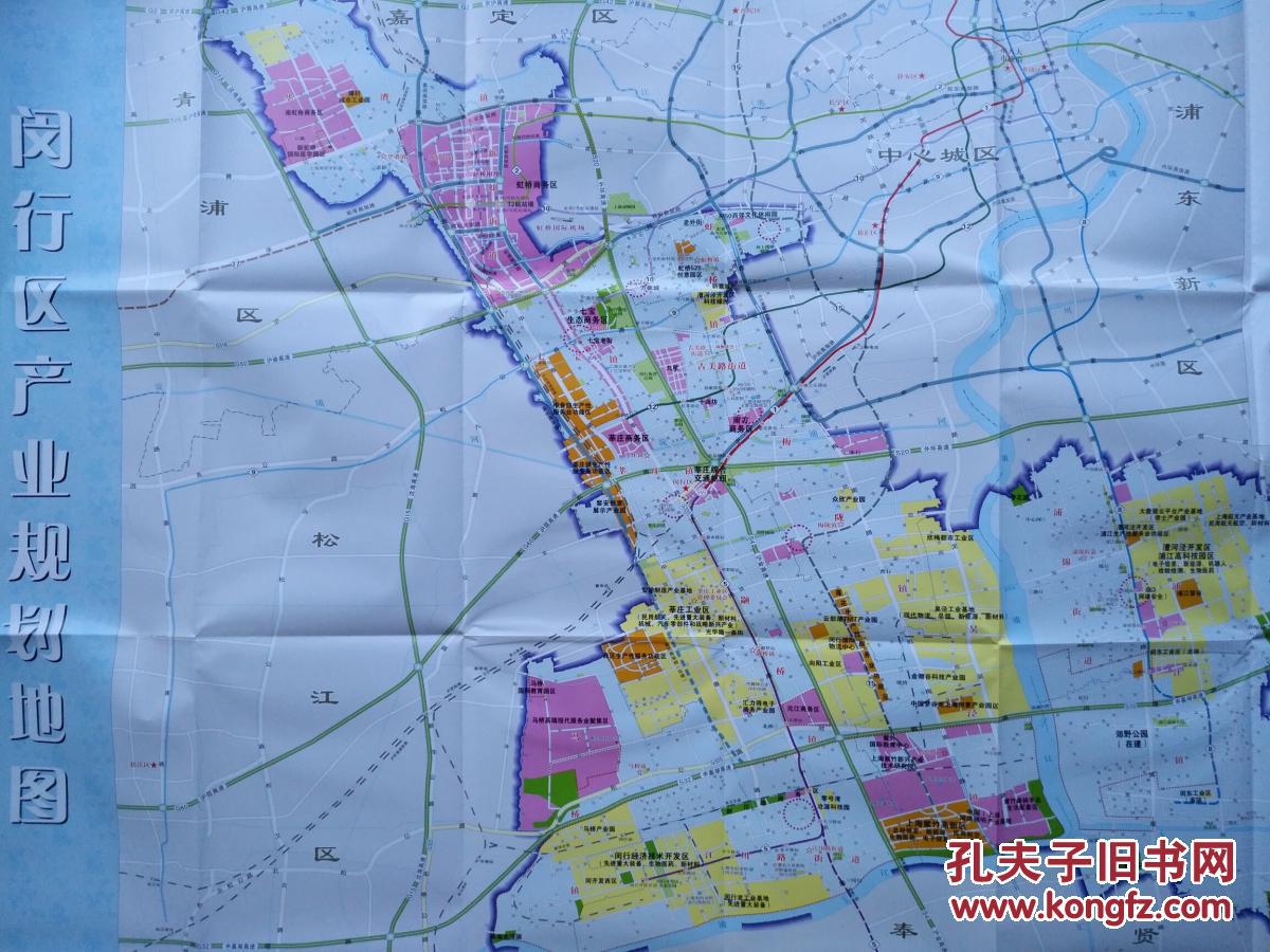 上海市闵行区产业规划地图 2016年 闵行地图 闵行区地图 上海地图
