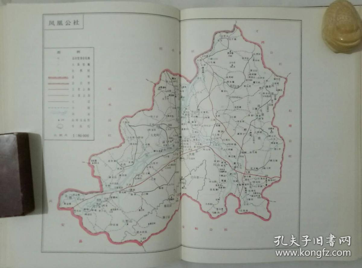 珍稀公社地图:广西壮族自治区全州县地名资料