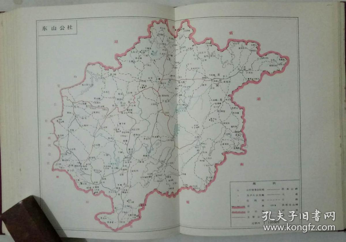 珍稀公社地图:广西壮族自治区全州县地名资料