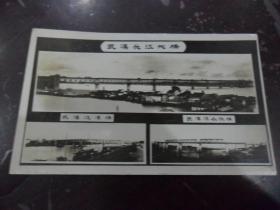 老照片--武汉早期的三座桥(武汉长江大桥.武汉