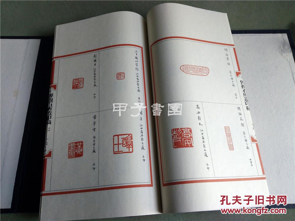 正版 傅抱石所造印稿 一函二册 宣纸线装印谱 傅抱石篆刻集 只印1500