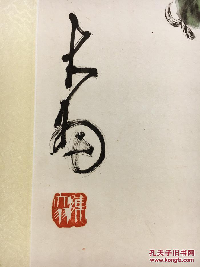 陈大羽 大吉图