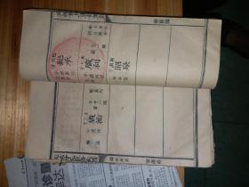 薄氏总人口_天津总人口曲线图(3)