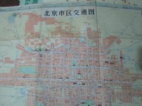 北京地图北京市区交通图1987