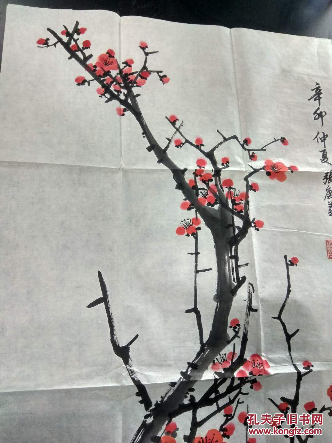 【开张特价】画家 张庆华 梅花
