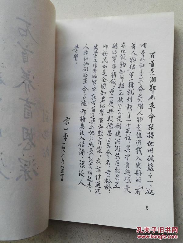 石人口什么字_什么是人口普查(3)