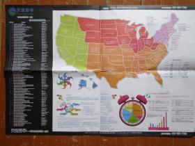 美国大学排名地图 2010年最新版 4开 美国大学