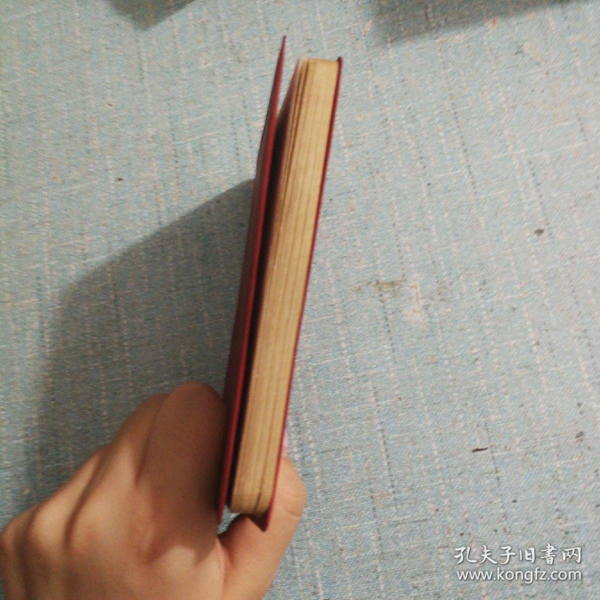 红卫兵红色革命小笔记本一本(内附毛泽东经典