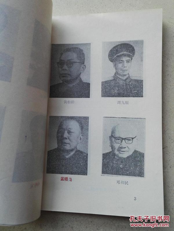 石人口什么字_什么是人口普查(3)