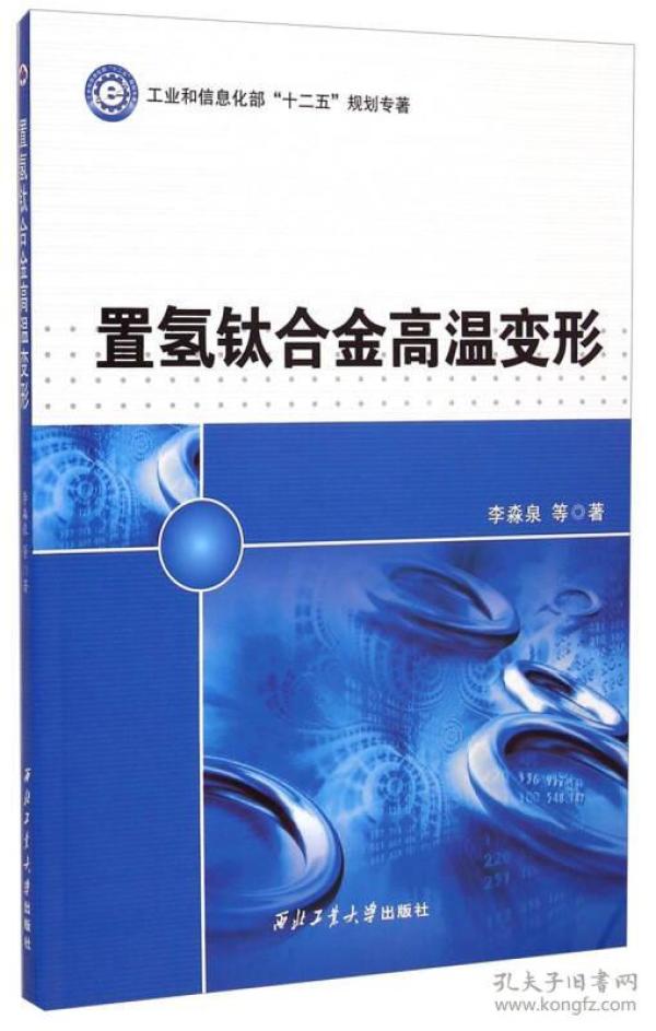 坚信爱会赢小提琴谱