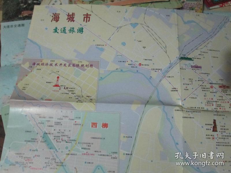 海城地图:省城市交通旅游1997