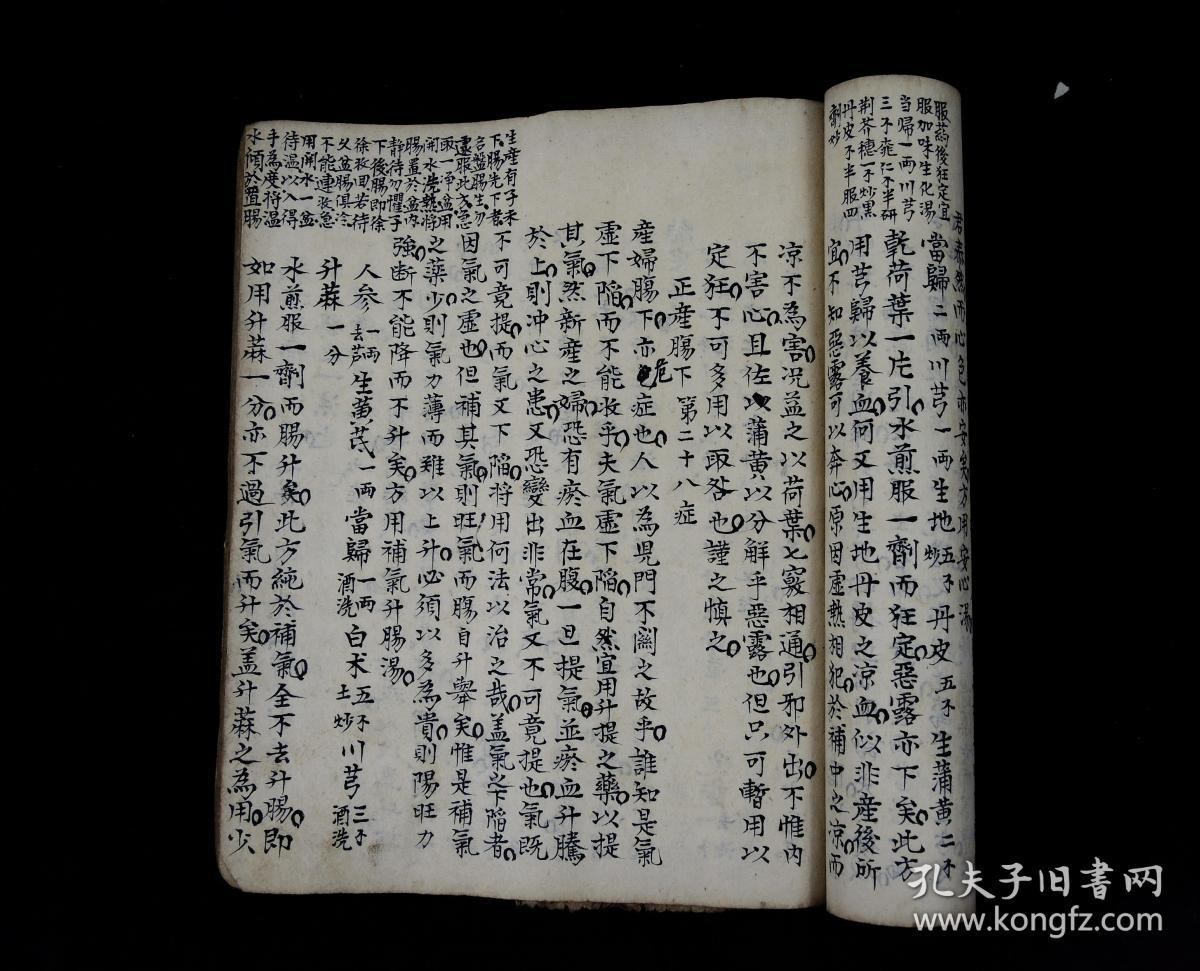 道光十一年XX腾精抄本【女科】原装一巨册全