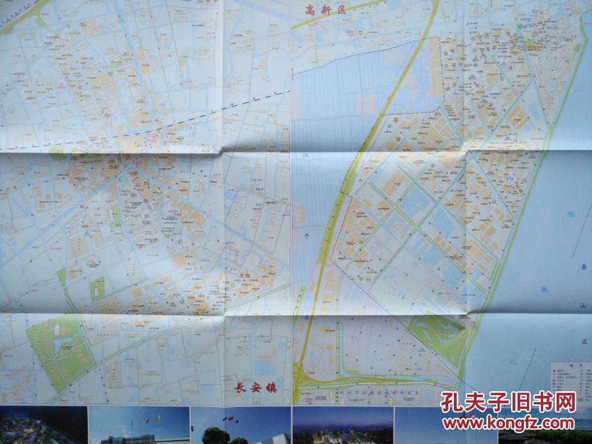 海宁市长安镇(高新区)地图 长安镇地图 海宁地图 海宁市地图