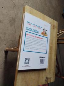 孩子注意力不集中、自控能力差,怎么办?