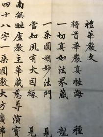 重庆巴黎经典婚纱摄影