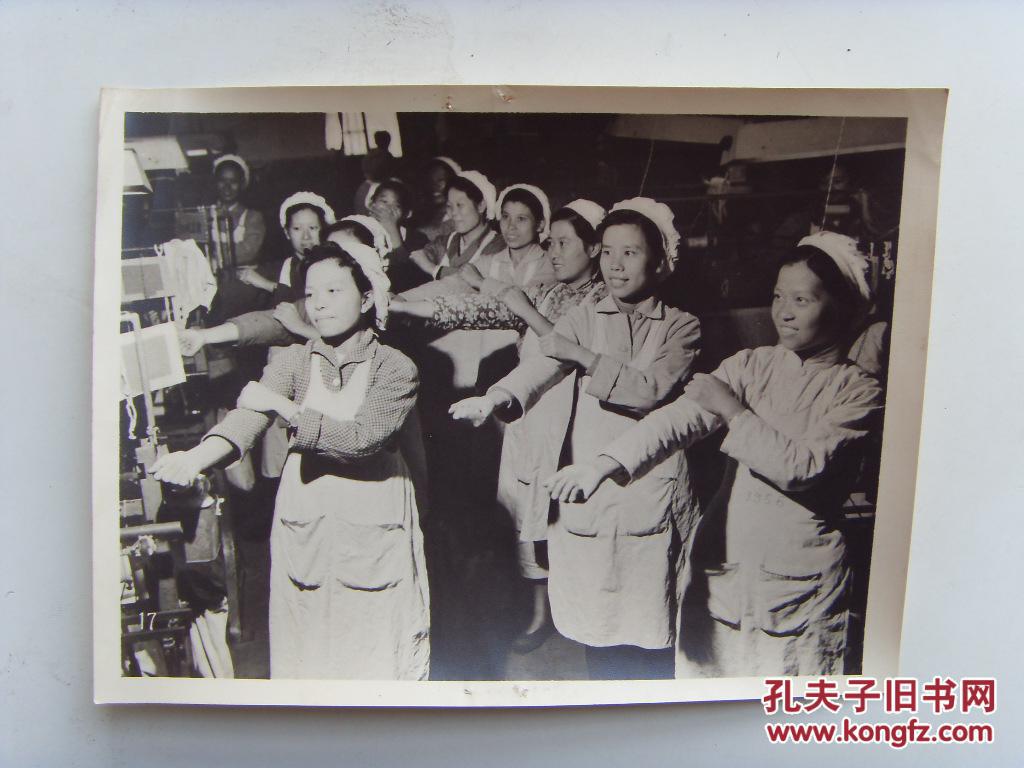 老照片:【※1960年,上海国棉四厂女工做操※ 】