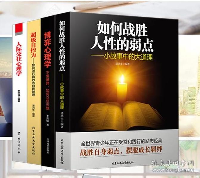 畅销书排行_畅销书排行榜pop字体(2)