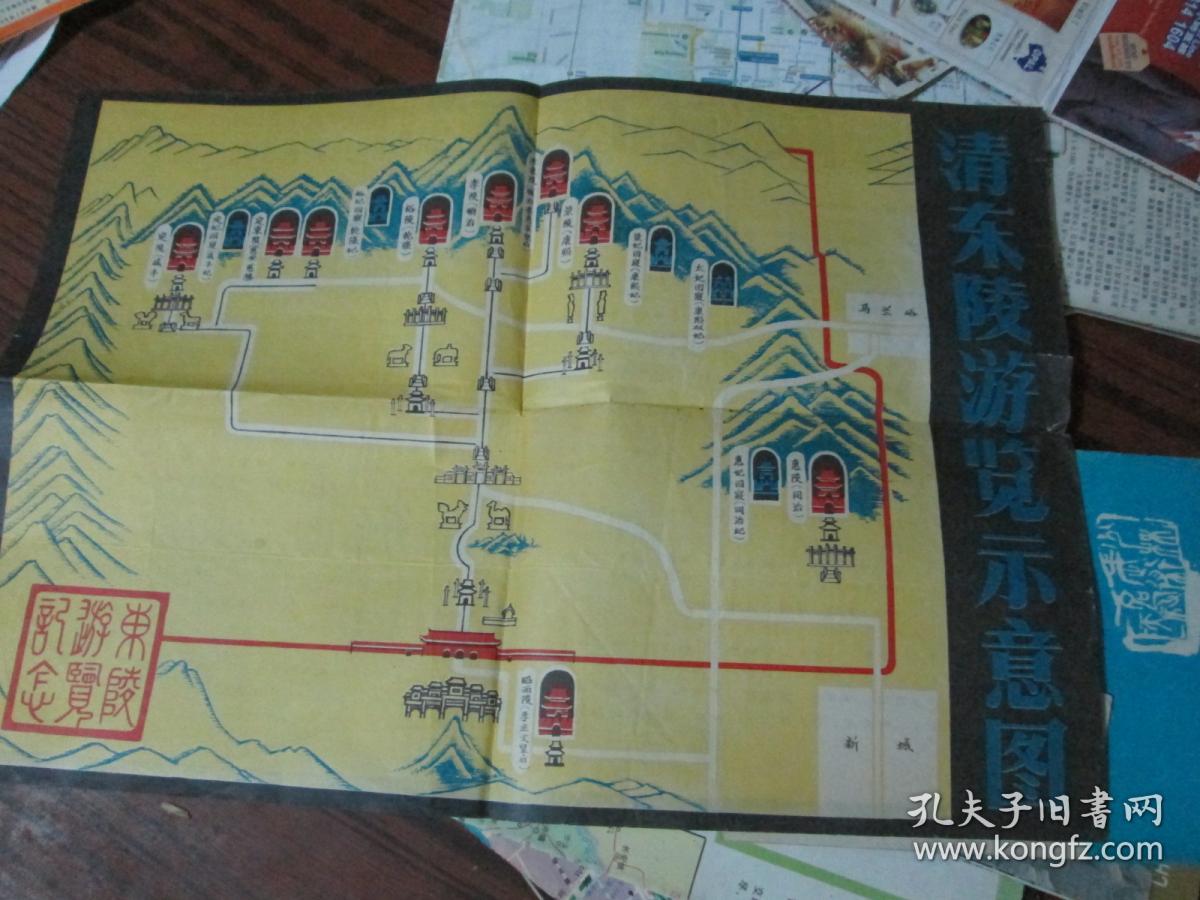 清东陵地图:清东陵游览示意图