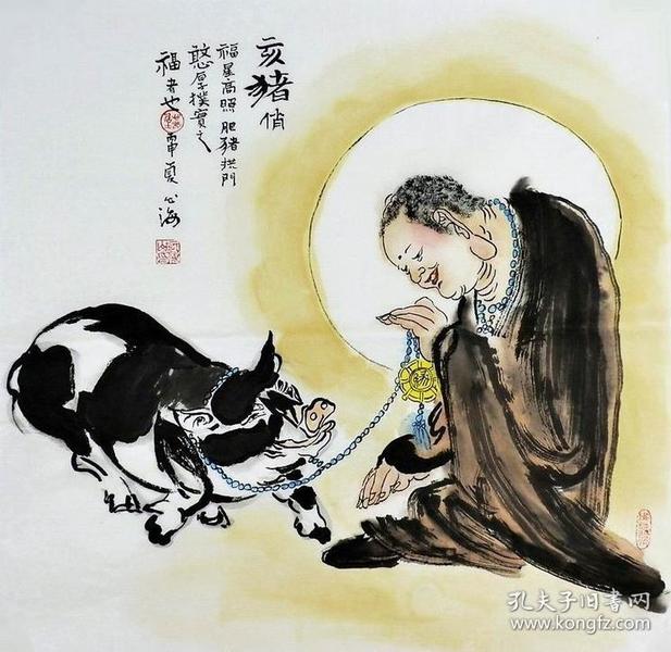 心海居士纯手绘四尺斗方十二生肖----猪