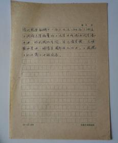凤凰台上忆吹箫简谱_凤凰台上忆吹箫