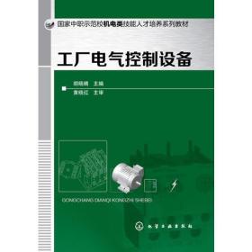 2019e?府经济学 考_...13年全国名校经济学考研核心教案与习题详解(3)