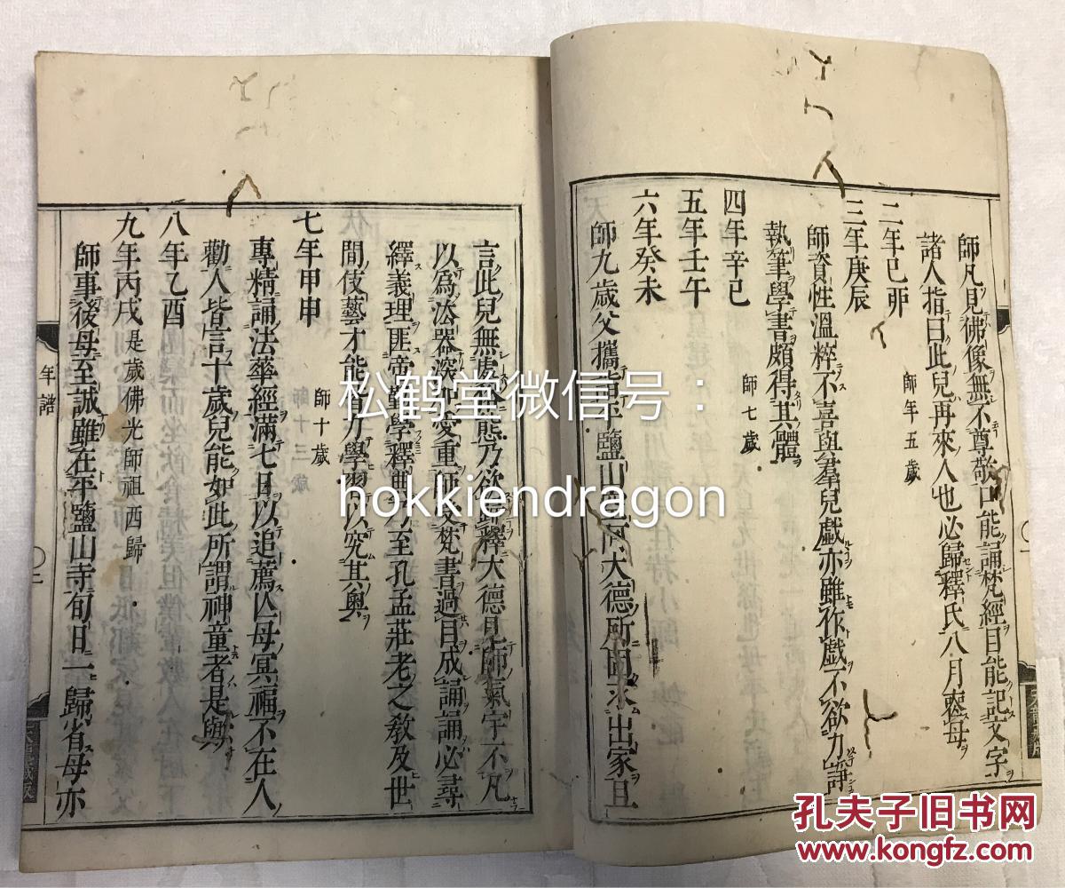 明什么敕成语_成语故事图片(2)