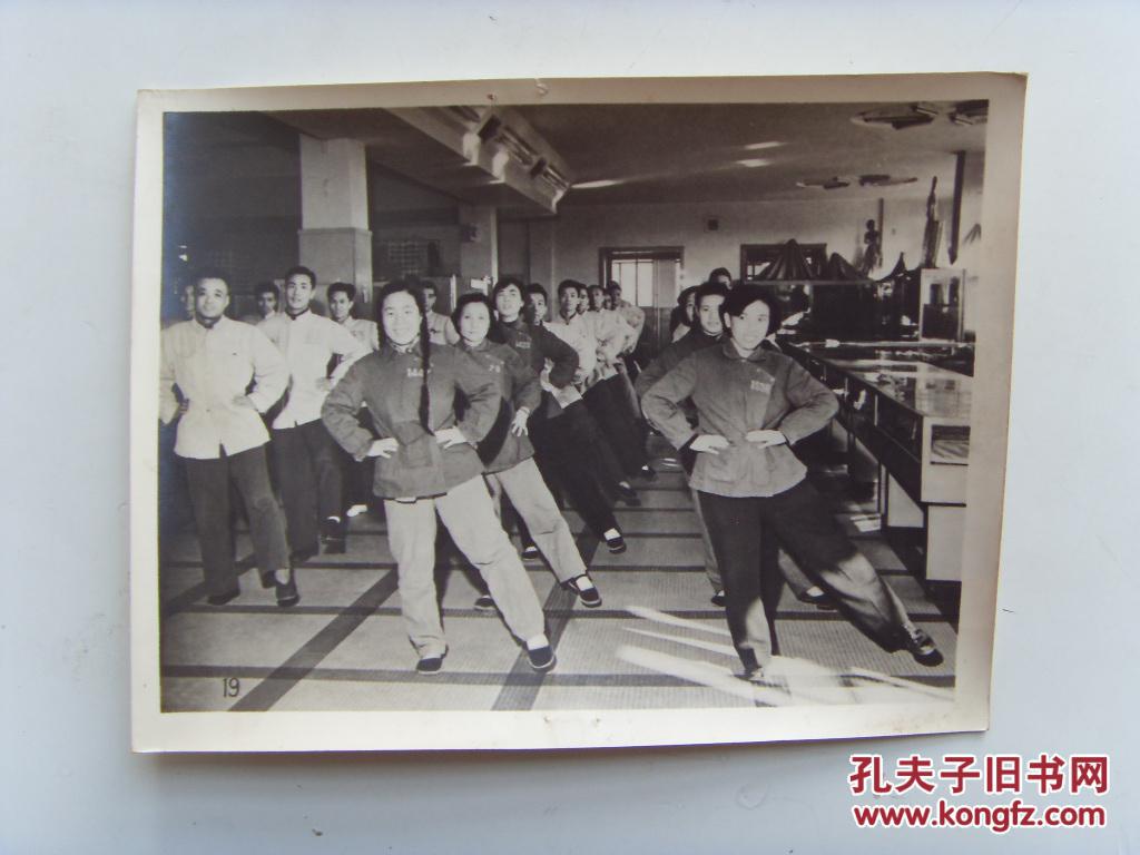 老照片:【※1960年,北京王府井百货大楼,售货员做操