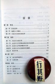 临汾人口2021总人数_临汾西站(3)