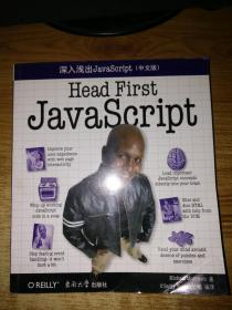 深入浅出JavaScript