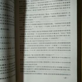 把主心安慰原唱曲谱