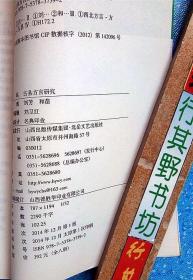 临汾人口2021总人数_临汾西站(3)