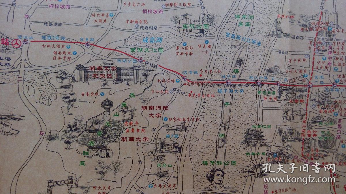 正版 手绘艺术长沙地图 千年古城 长沙市地图城区图长沙旅游地图