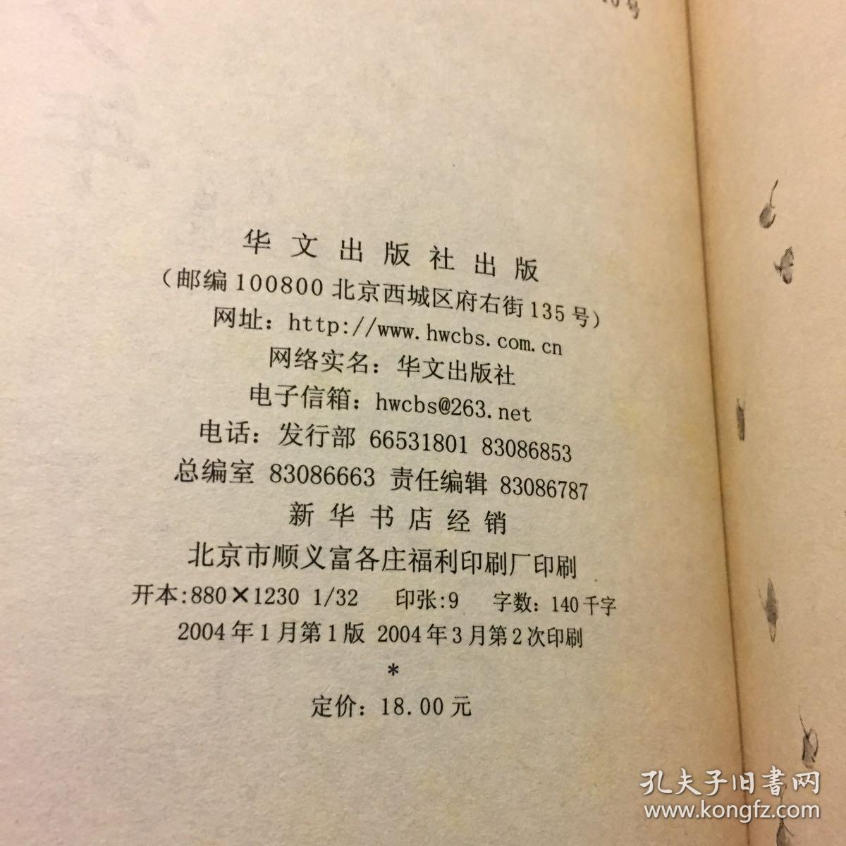 此间少年简谱_玫瑰少年数字简谱(2)