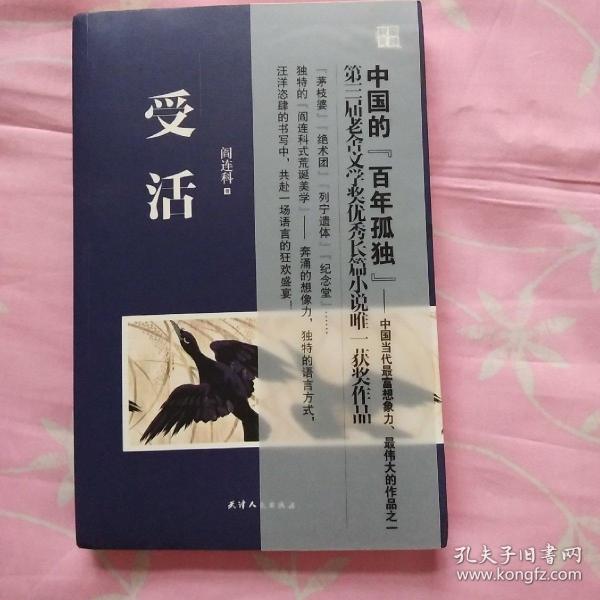 浅醉一生简谱_一生所爱简谱(3)