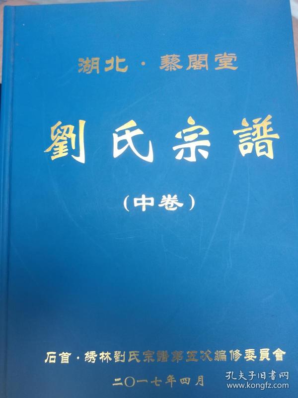 一二三木头人简谱_一二三木头人图片