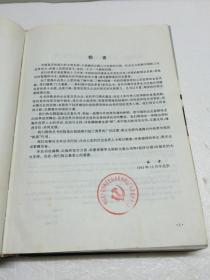 大潮简谱_钱塘江大潮