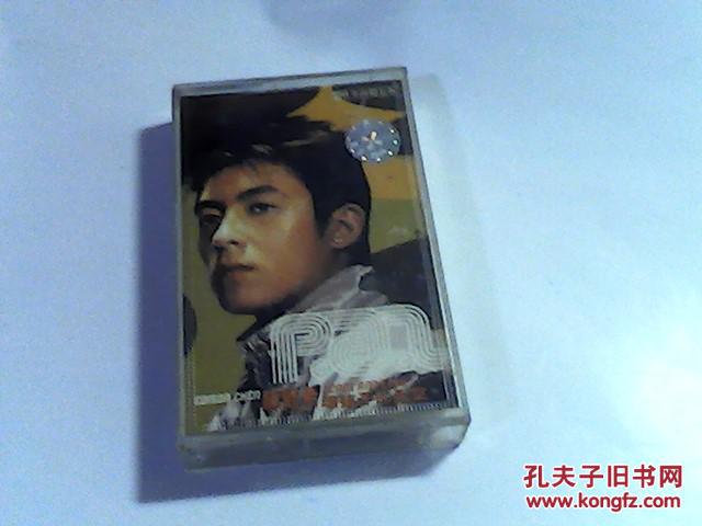【图】磁带;陈冠希坏孩子的天空【有歌词纸】