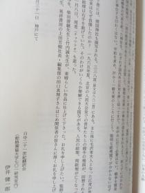 暗流简谱_儿歌简谱(3)