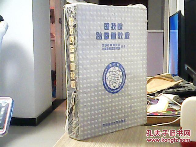 【图】国技院跆拳道教程