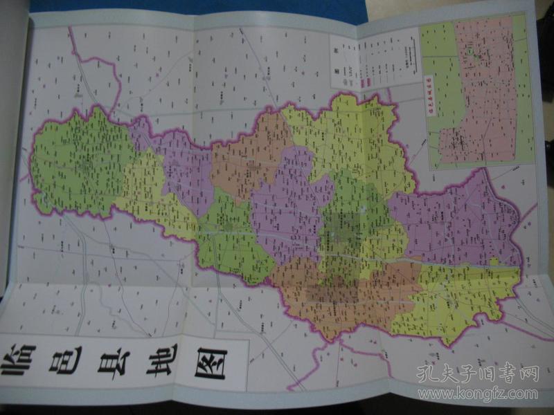临邑县民政志 --上限自1840--2005